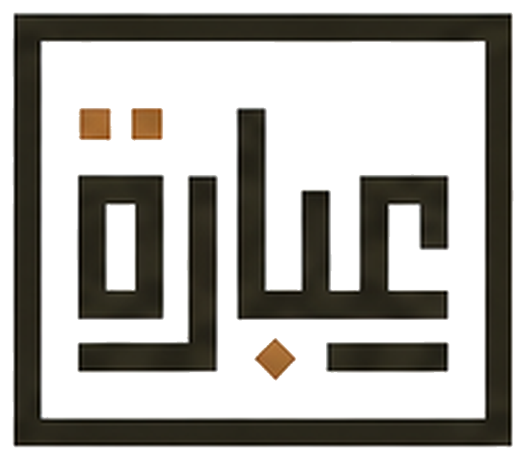 Ibarah