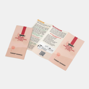 Target Dawah Leaflet (01)